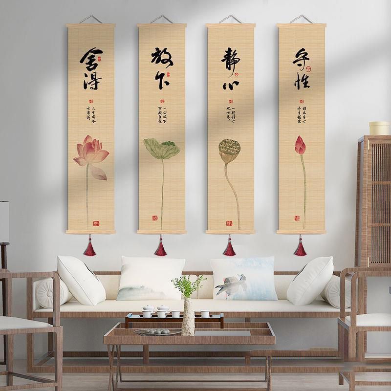 佛堂装饰竹帘画书房茶室书法竖版窄长条莲花客厅禅意挂画静心|undefined