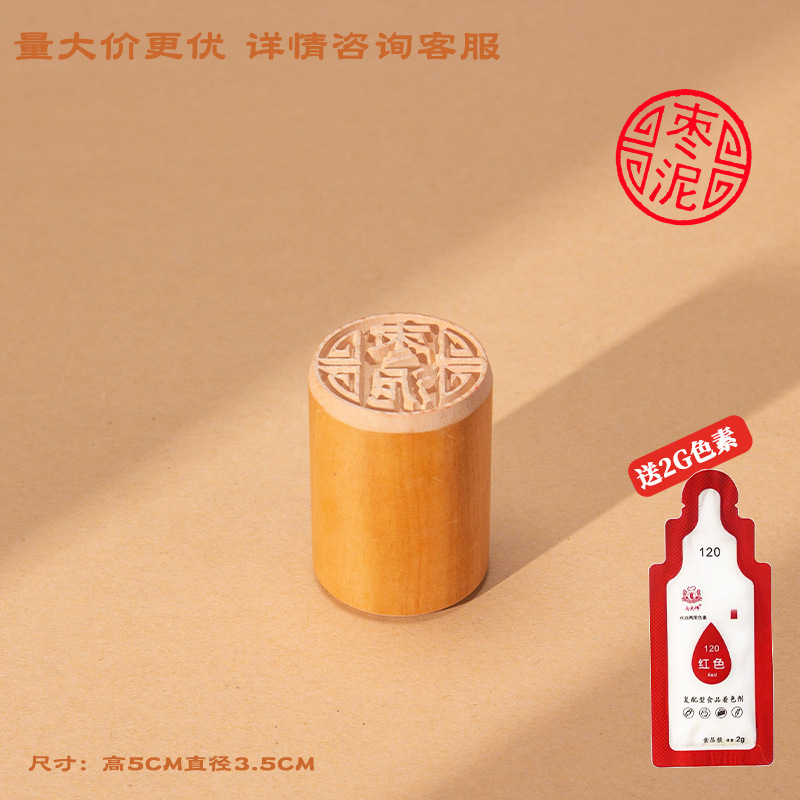 蘇式月餅の印鑑のおめでたいことは、白メレンゲ菓子の心福禄寿梅の花の生肉の木の生花餅の印鑑です。|undefined