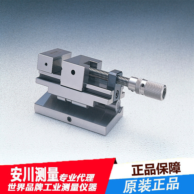 NEOTEC荣制机HNV-80 高精度横螺丝 精密门型 精密横螺丝平口钳