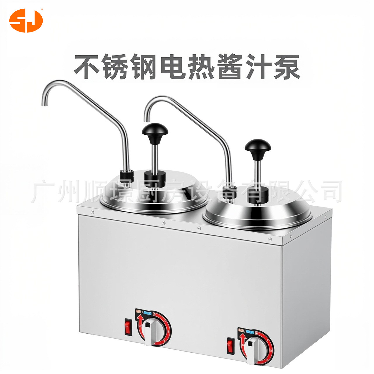 Dispensador de salsa de temperatura constante de acero inoxidable con bomba de cabeza múltiple con cubierta dividida en grille transfronteriza para dispensador de condimentos de cabeza múltiple de temperatura constante