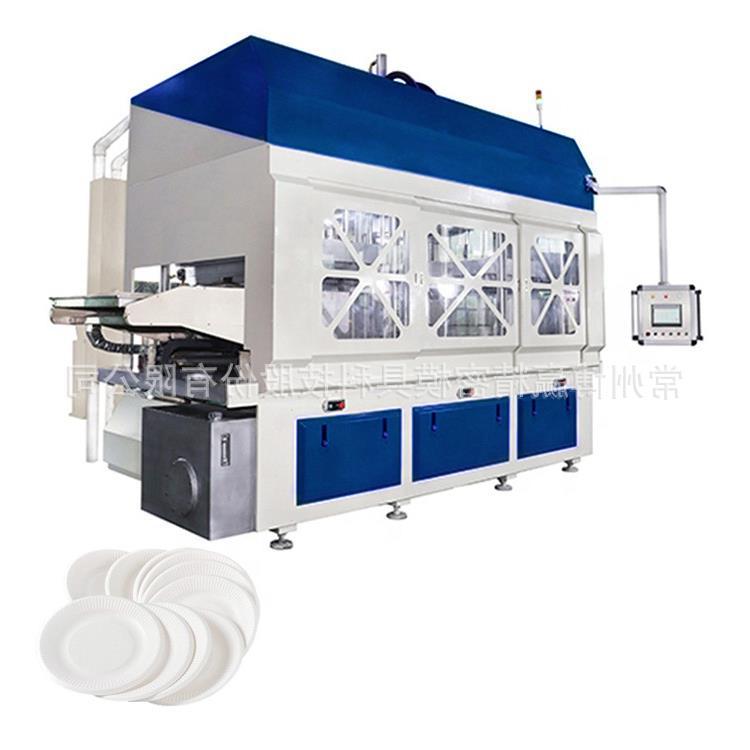 [Boying Shares]disposable Degradation tableware packing lining Pulp Presses Molding Machine equipment