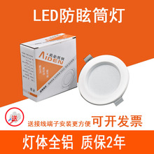 ledͲ���컨��Ƕ��ʽledƽ��Ͱ��4�綴�������������Ϸ�ѣĿ���F
