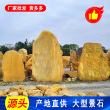 红色汉字黄蜡石刻字石材招牌石从化立体字门牌石 门口雕刻迎宾石