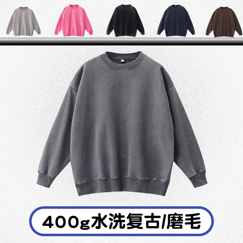 400g Brushed Thickened Washed Vintage Crewneck Sweatshirt Cross-Border American Retro Washed Heavy Loose Fit Sweatshirt 400g Brushed Thickened Washed Vintage Crewneck Sweatshirt Cross-Border American Retro Washed Heavy Loose Fit Sweatshirt