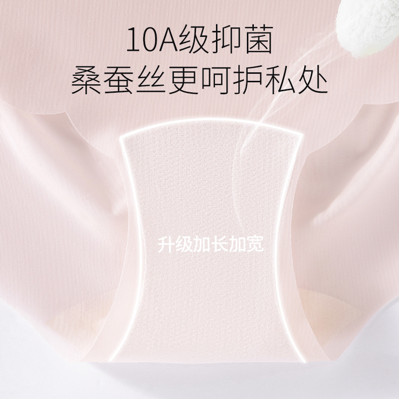 Bragas sin costuras de cintura media con entrepierna alargada, seda de hielo para mujer, transpirable 10A, entrepierna antibacteriana, entrepierna de seda, calzoncillos para mujer