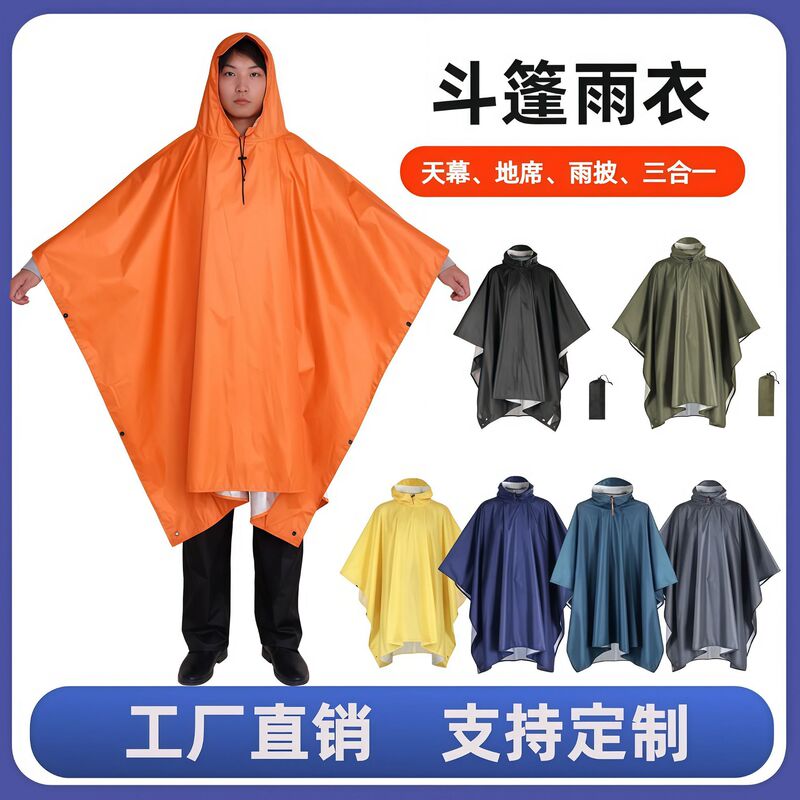 Foreign trade three-in-one cape raincoat multi-functional outdoor riding hiking polyester material interior silver coated unisex