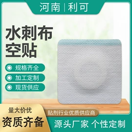 保健护具;其他一次性;其他居家日用