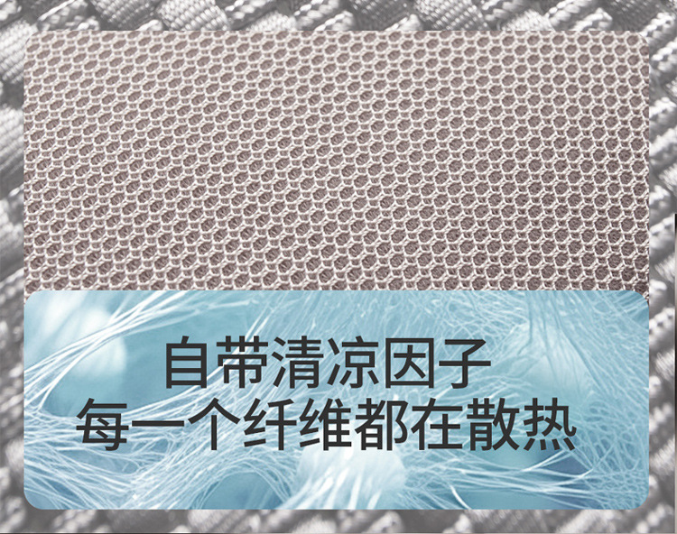Hongqi car seat cushion HS5/H5/HS7/E-QM5 four seasons suitable for ice silk seat cover all-inclusive special seat cover