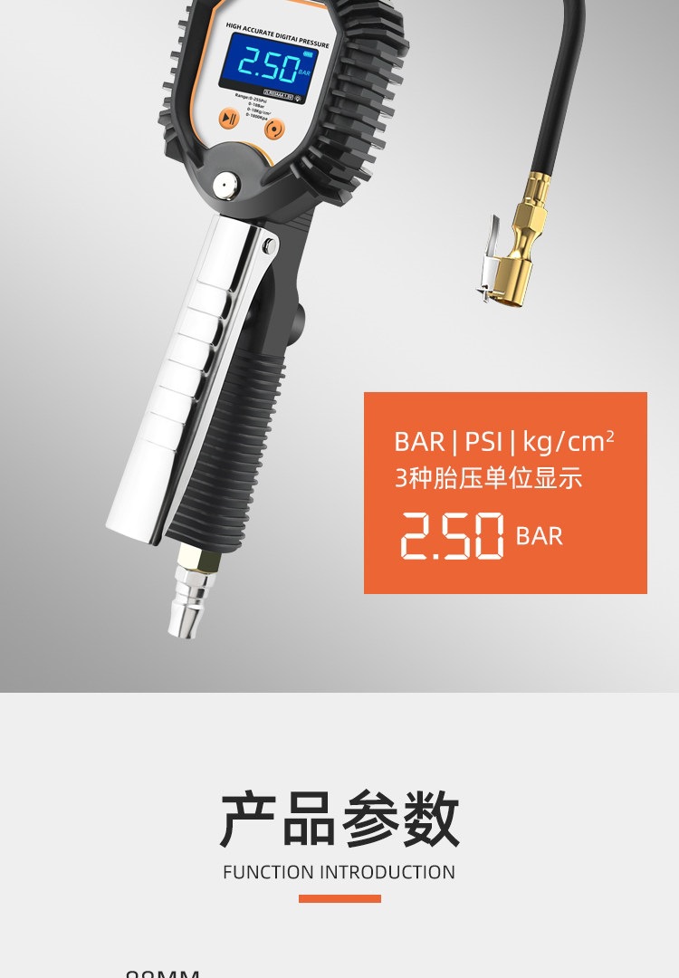 Suitable for high-precision digital tire pressure gauges with inflation function, tire inflating gauges, and electronic tire pressure guns