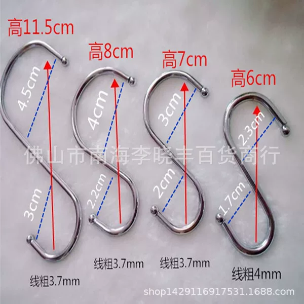 201 stainless steel S hook S hook kitchen door rear kitchen hook multi-purpose s hook metal s hook