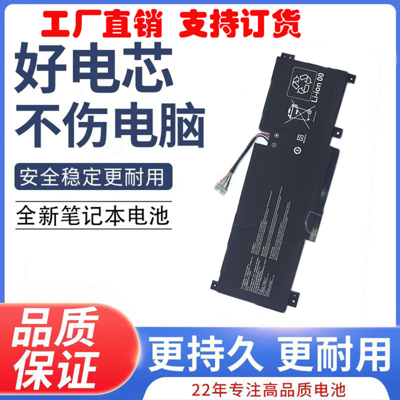 for MSI Sword 15 A11U Katana GF66 BTY-M492 Laptop Battery