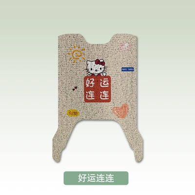 car foot pad TDR4255Z silk | Electric vehicle foot mat - good-luck-emma-looking-up-at-ab65