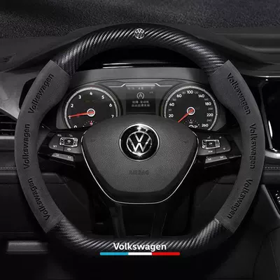 Models, Wholesale, All-Season Use, Suede Steering wheel cover