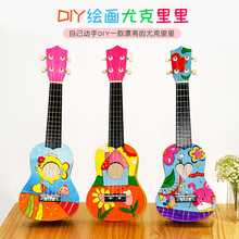 儿童组装尤克里里 diy小吉他手工制作材料彩绘手绘画木质涂鸦玩具