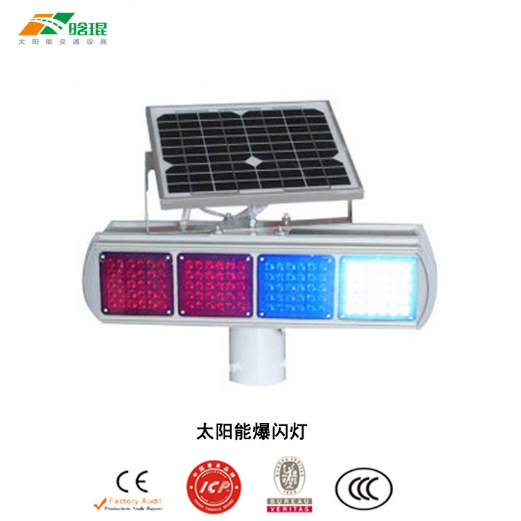 青海西宁晗琨太阳能交通警示灯 欢迎前来订购