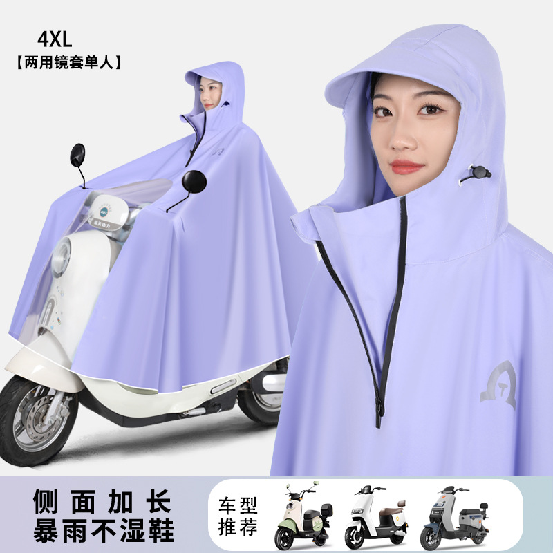 4XL cubierta sin espejo - Star Twilight Purple