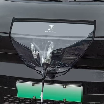 Other Automotive Exterior Supplies — leakage-proof waterproof cover universal - byd-tang-rainproof-cover-white-double-magnetic-strip-thickened