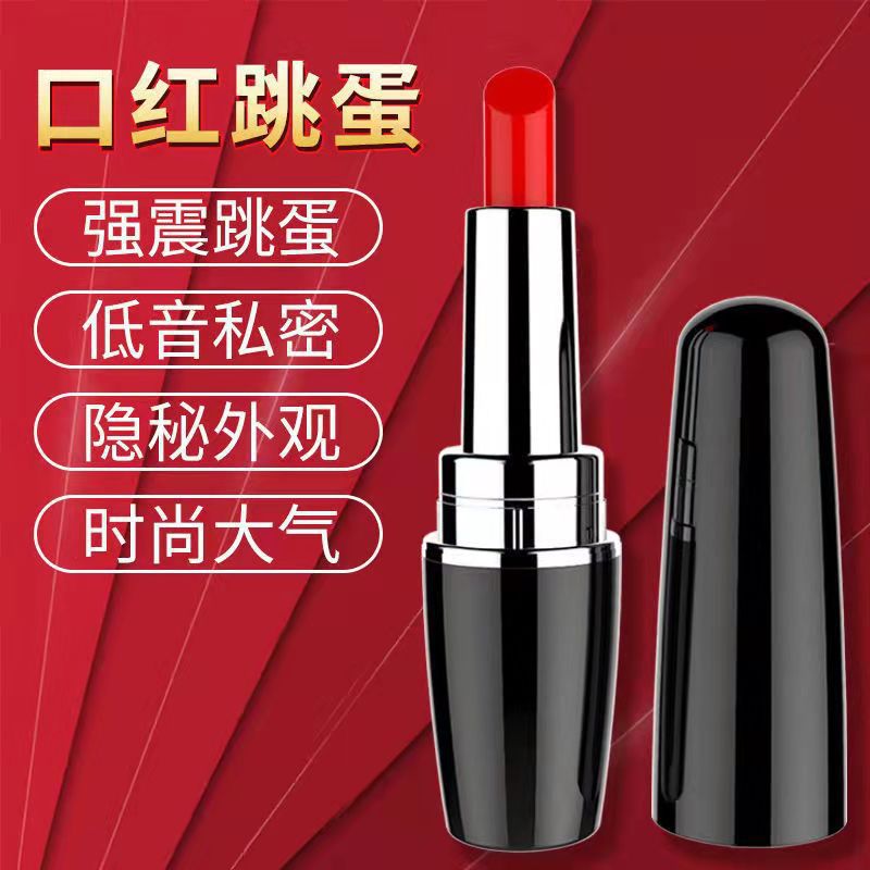 Lipstick-Style Mini Vibrator with Discreet ABS and Silicone Body — detail image 2
