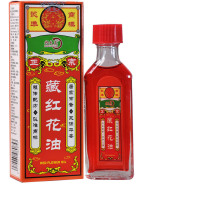 正紅花油 正紅花油批發 促銷價格 產地貨源 阿里巴巴 正紅花油 正紅花油批發 促銷價格 產地貨源 阿里巴巴