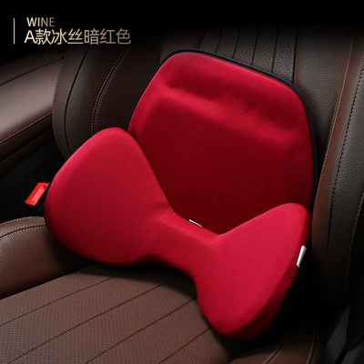 Car Hip Support Waist Support Three-dimensional Waist Support Tail Cushion Memory Foam Waist Support Waist Support Gel Waist Support Cushion (Waist support) - a-ice-silk-dark-red-gel-section