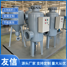 供應全程綜合水處理器 空調全程水處理器全自動全程水處理器