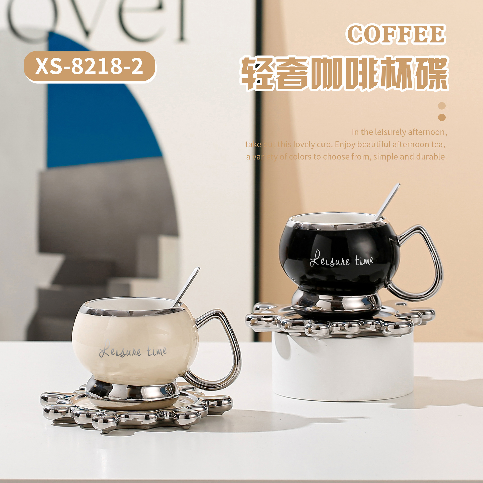 Creativo estilo nórdico taza de galvanoplastia de lujo ligero taza de cerámica taza de té de la tarde taza de café taza de agua en inglés avanzado
