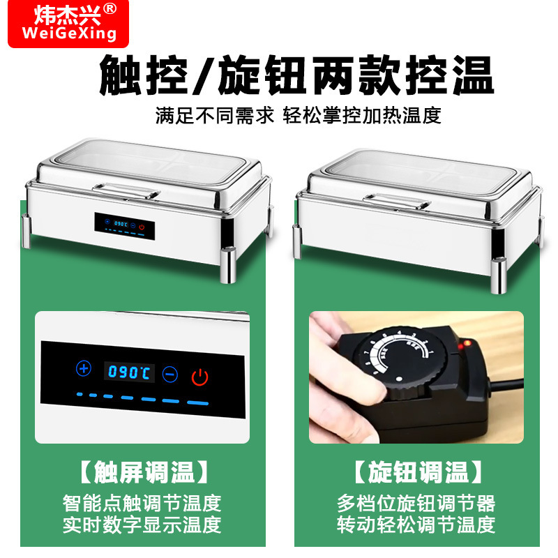 豪華ステンレスバイキング保温炉業務用朝食電気加熱炉布菲炉蓋ホテル温かい料理鍋具|undefined