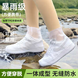 防雨鞋套防水加厚高筒防滑硅胶鞋套反复使用耐磨女男儿童鞋套外穿