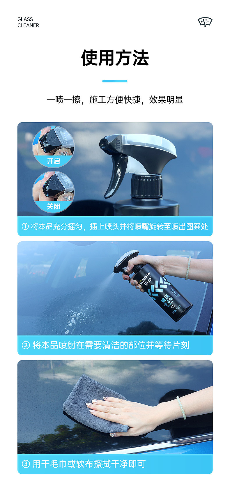 Car Glass Cleaner, Oil Film Remover, Car Wiper Water, Powerful Decontamination and Oil Film Removal Car Cleaning Agent