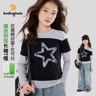 �����������bŮͯ������������2026�����¿ͯײɫƴ���L��t��