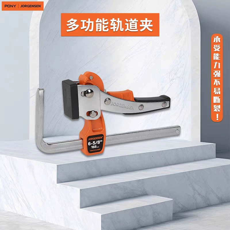 PONY маленький конский храповой зажим для деревообработки, крепежный зажим F-зажим, ковочный быстрый зажим, настольный зажим для деревообработки