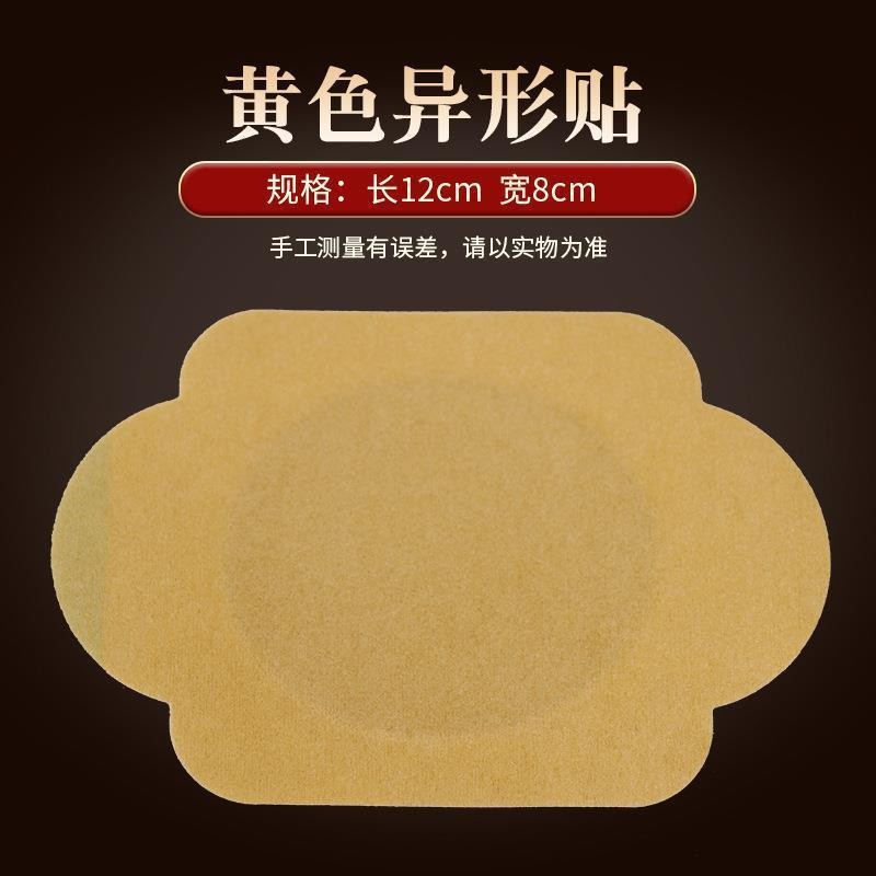 Паста желтой формы