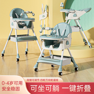 Baby Dining Chair Multifunctional Children's Portable Foldable Dining Chair Baby Plastic Dining Table Baby Dining Table and Chair
