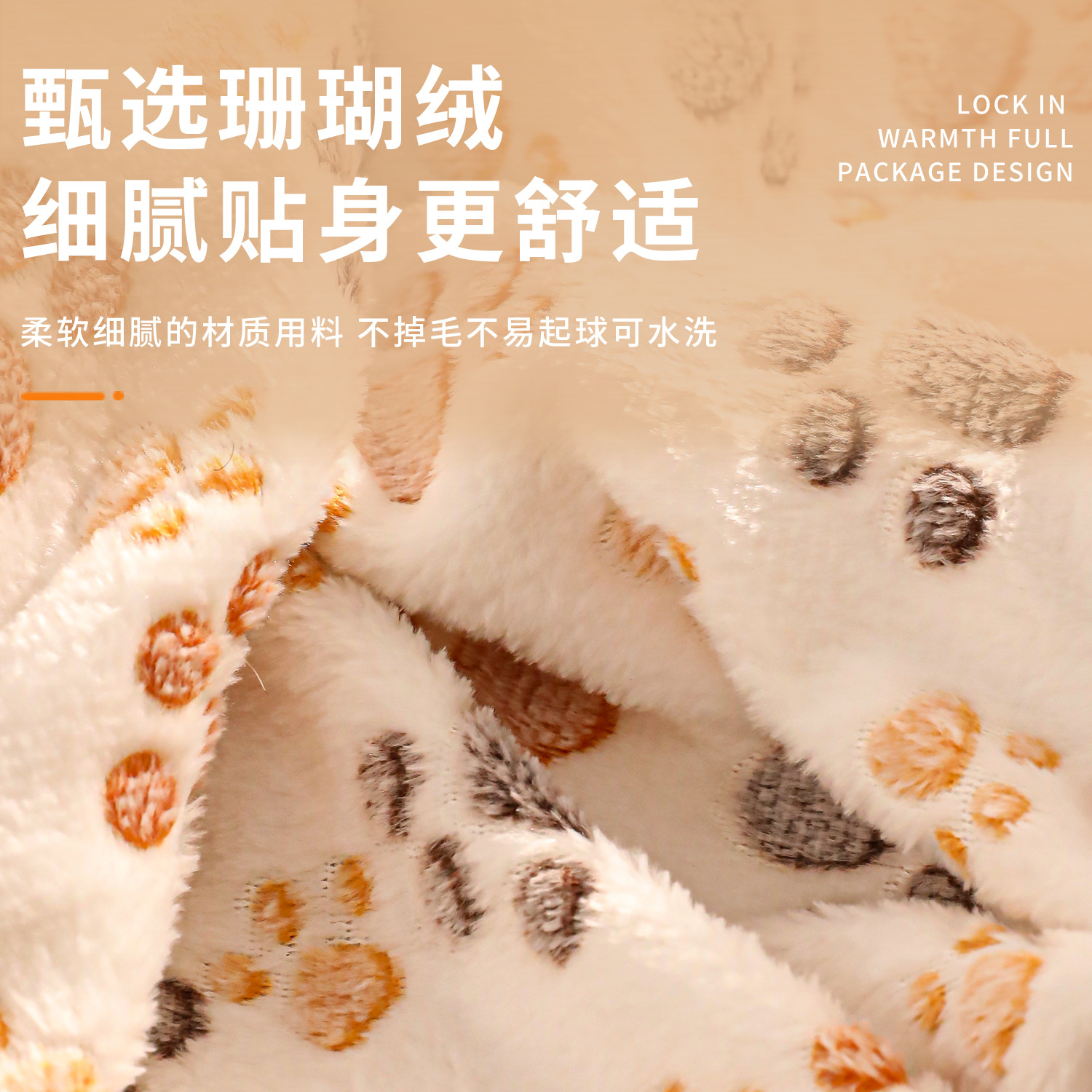 Invierno mantas para mascotas, pegadas de coral, almohadillas de dormir para perros, mantas cálidas para perros, edredones para mascotas pequeñas y medianas.