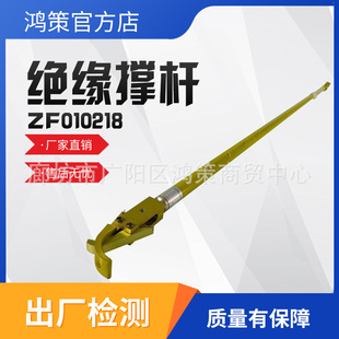 10Kv Eagle-Beak Clamp Head Lock Rod Power Insulation Strut High-Voltage Line Zf010218 Conductor Support Frame