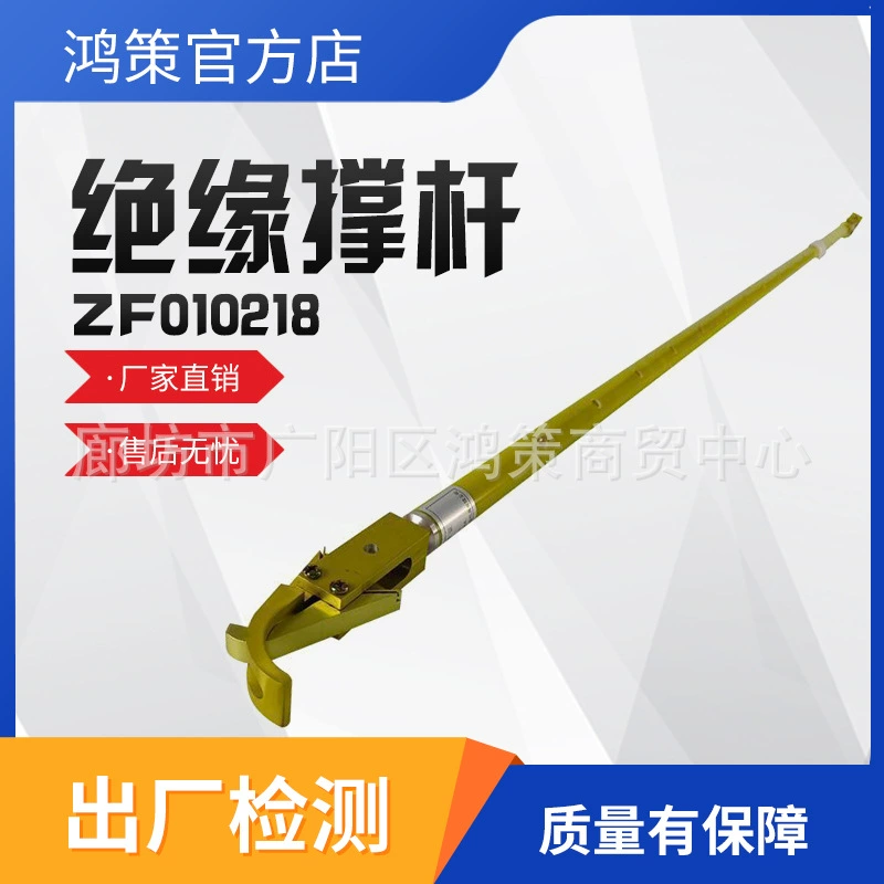 10 кВ Зажим с орлиным клювом, стержень с замком, силовая изоляционная стойка, линия высокого напряжения ZF010218, опорная рама проводника