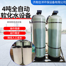 ����ˮ�S�����l��Чȥ��ˮ��ܛ�� 4��ȫ�Ԅ�ܛ��ˮ�c�x�ӽ��Q�b��