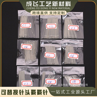 Hard Large Eye Steel Needle Hand Sewing Needle Embroidery Needle Needle Manual Long Needle Sewing Needle