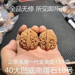 ��������40�󰼵���¹�Ϙ�����Ͻ�ʯ���SƤ���z�yȫƷһ��һ�D