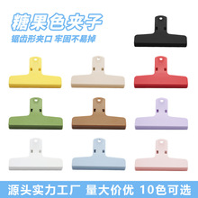 大号糖果彩色磁吸手账夹磁性夹子ins学生试卷夹票据夹文件长尾夹