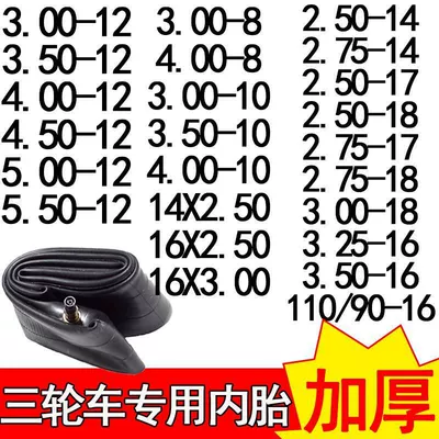 Factory direct tricycle Electric tricycle tires