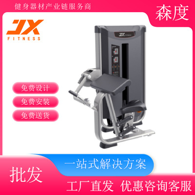 Junxia jx-3016 The biceps Trainer indoor Bodybuilding apparatus whole country install wholesale Retail enterprise