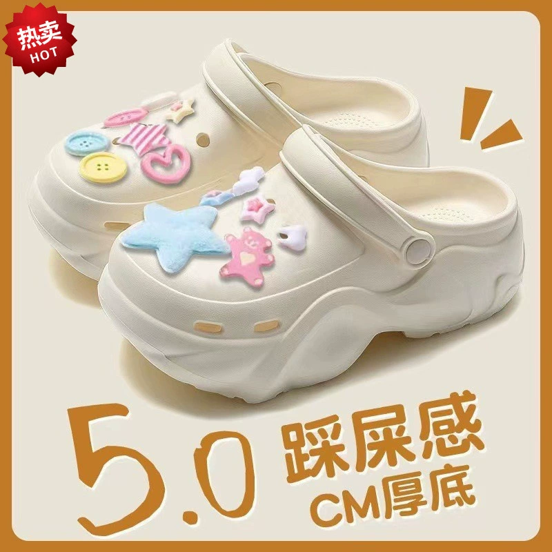 Толстая подошва, чтобы наступить на дерьмо