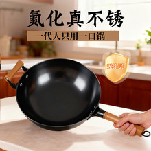 铸铁炒锅生铁锅家用炒菜锅无涂层不粘锅燃气灶适用圆底铁锅炒锅