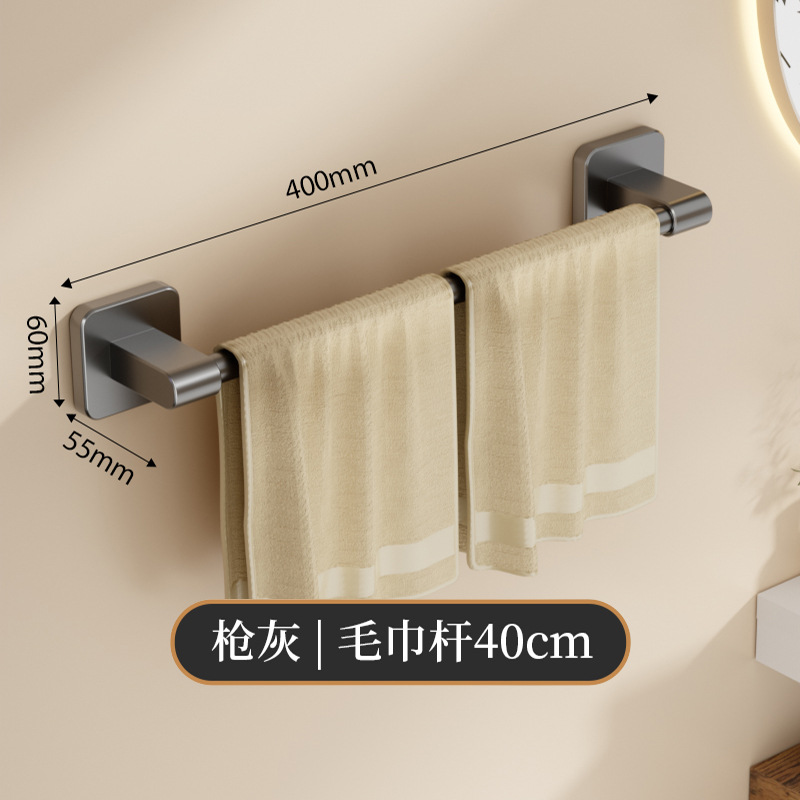 Toalla blanca estante ponche-libre de pared de baño de colgar de baño inodoro colgando Barra de toalla de almacenamiento de varilla única