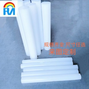 Plastic Rod PFA Rod Japan Daikin Material