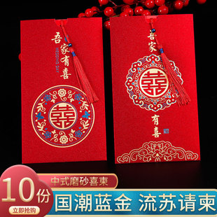 Invitation Wedding 2025 New Invitation Wedding Invitation Wedding Feeling Atmosphere Wedding Banquet Invitation Customized