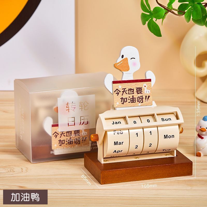 新款日历转轮万年历2025大号创意旋转办公桌面摆件台历可定 制|undefined