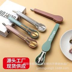 北欧ステンレス304携帯食器韓国式スプーン箸三点セット創意学生室外食器セット