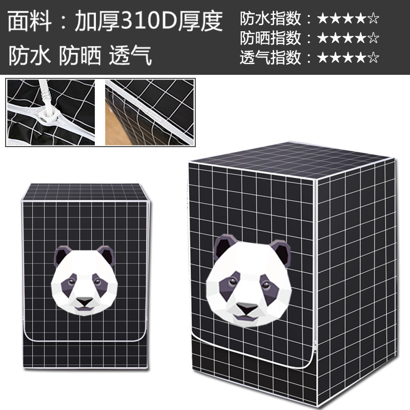 滚筒洗衣机罩防水防晒盖布海尔美的小天鹅松下全自动防尘套罩通用|undefined